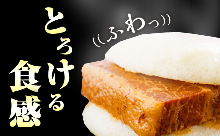 【全3回定期便】角煮まんじゅう（2種）＆角煮まぶし 各3個 《対馬市》【岩崎本舗】冷凍 角煮 角煮まん 個包装 豚まん [WBC080]