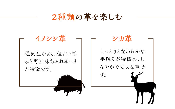 対馬 の イノシシ ・ シカ 革 キーケース《対馬市》【一般社団法人daidai】 シンプル スマート オリジナル 革細工 革財布 本革 刻印 プレゼント 贈り物 かわいい [WBH022]