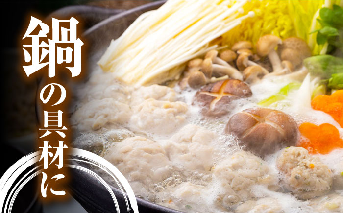 飛魚 すりみ セット【大部水産】《対馬市》野菜入 すり身 魚 トビウオ 鍋 練り物 惣菜 魚介類 冷蔵 [WBV001]