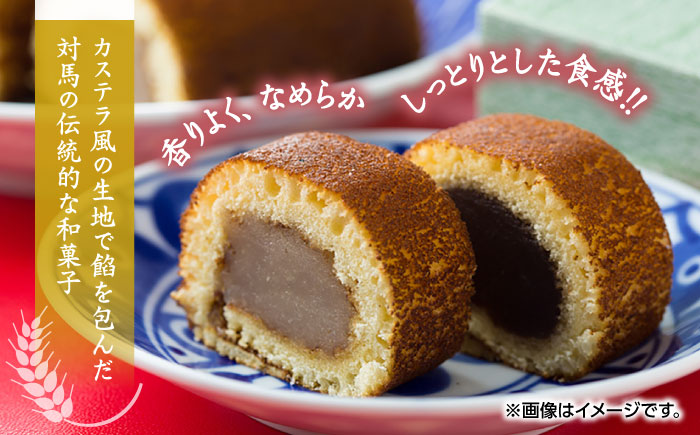 対馬小麦 かすまき 3箱（6個入/箱）《対馬市》【春田菓子店】 和菓子 菓子 スイーツ カステラ [WCA010]