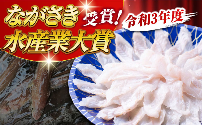 対馬産 天然 西沖あなごの刺身 （2～3人前）《対馬市》【すし処慎一】 国産 穴子 アナゴ 新鮮 鮮魚 冷凍 [WCO001]