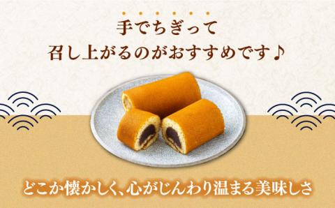 【12/25入金分まで年内発送】かすまき マドレーヌ お菓子 セット 《対馬市》【江崎泰平堂】 [WBF002]