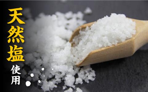 対馬 早田流 干物セット 13枚 [WAK002]