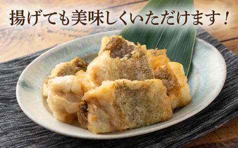 幻の魚クエ鍋セット400g [WAD014]