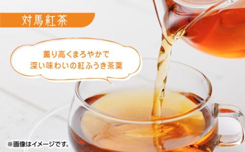 【12/25入金分まで年内発送】和菓子と対馬紅茶のティータイムセット[WAX006]