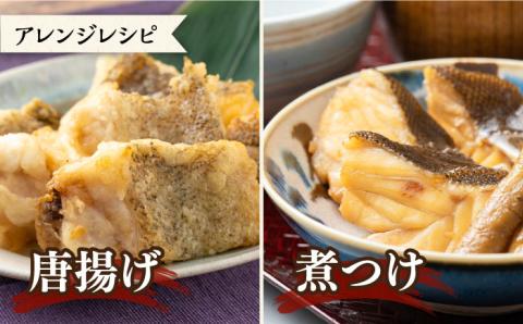 【格別の旨さ】対馬産アラ（クエ）鍋カット（２～３人前） [WAE001]