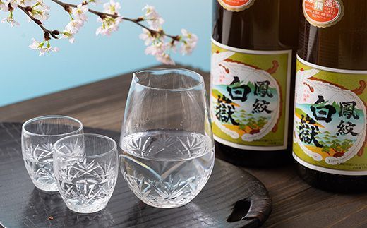 清酒 白嶽 一升瓶 2本セット [WAN006]