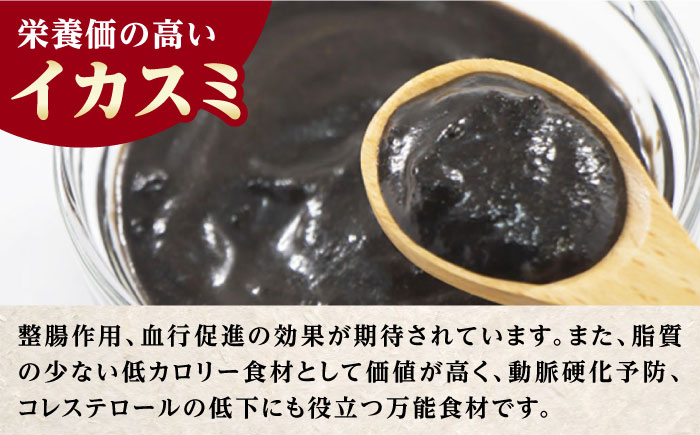 【12/23入金分まで年内発送】おスミ付き！ 訳アリ 剣先イカ 1.8kg(3パック)≪対馬市≫【対馬地域商社】 冷凍配送 新鮮 いか 簡単調理 産地直送 小分け イカスミパスタ [WAC051]