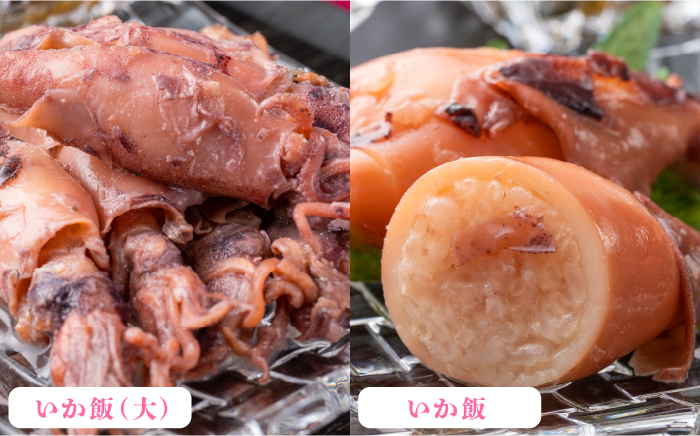 対馬 島の幸 の 重箱 3段 重ね《 対馬市 》 【 対馬逸品屋 】  アワビ イカ飯 しいたけ 海鮮 煮物 おかず 詰め合わせ 惣菜 [WAF014]