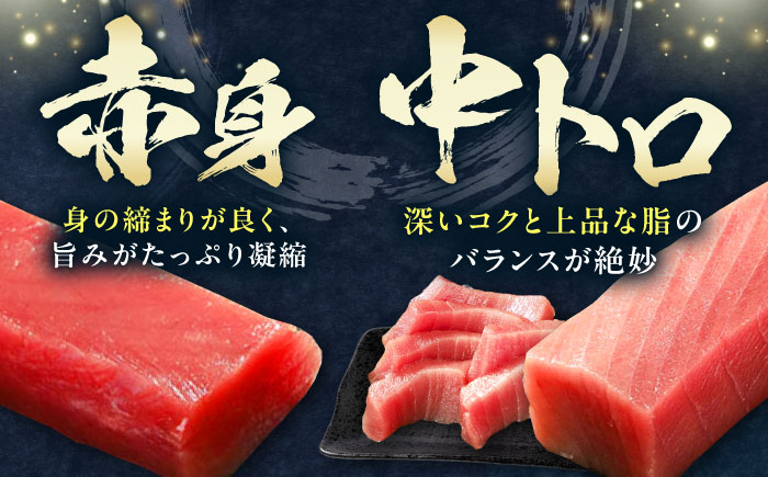 【全6回定期便】対馬産 本マグロ 3種 計450g（赤身/中トロ/ネギトロ）《対馬市》【対海】[WAH013] マグロ まぐろ 鮪 本鮪 本マグロ 養殖 トロ 中トロ 中とろ 赤身 ねぎとろ ネギトロ たたき 刺身 冷凍 海鮮 魚 柵 お祝い 贈答 定期便 毎月届く