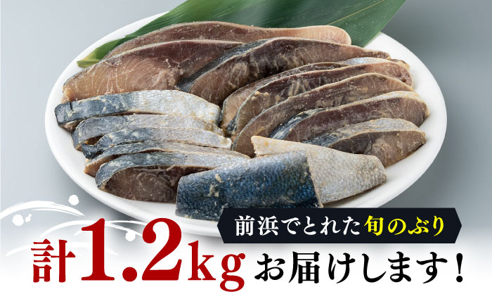【全3回定期便】天然 ぶり 味噌漬け 2セット《対馬市》【うえはら株式会社】対馬産 ブリ 天然ブリ 魚 新鮮 冷凍 [WAI024]