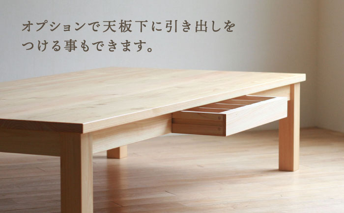 対馬ヒノキのローテーブル（サイズオーダー可能） [WAL021]