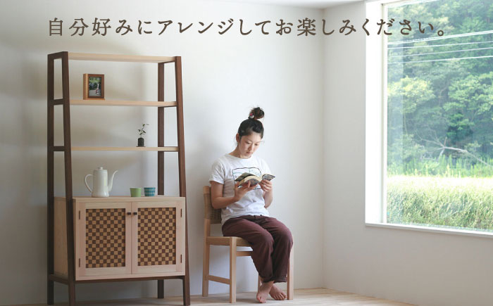 対馬ヒノキのオープンキャビネット（セミオーダー可能） [WAL026]