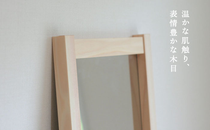 対馬ヒノキの姿見  《対馬市》 【家具製作所kiiro】 [WAL030]