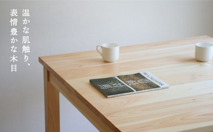 対馬ヒノキのコンパクトダイニングテーブル 《対馬市》 【家具製作所kiiro】 [WAL031]