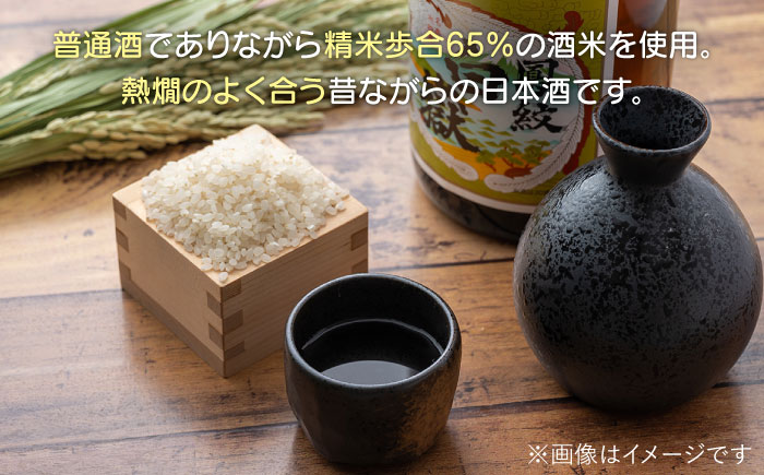 【全3回定期便】清酒 白嶽 一升瓶 2本セット 《対馬市》【白嶽酒造株式会社】 [WAN024]