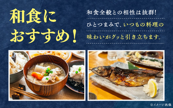 浜御塩藻塩 120g×1袋 《対馬市》【株式会社白松】 塩 藻塩 しお 調味料 [WAY005]