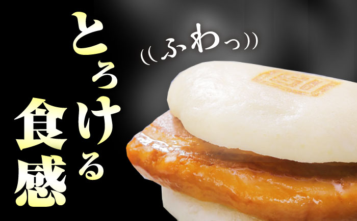 【全2回定期便】長崎 角煮 まんじゅう 6個(1袋)【岩崎本舗】《対馬市》冷凍 角煮 角煮まん 個包装 豚まん [WBC006]