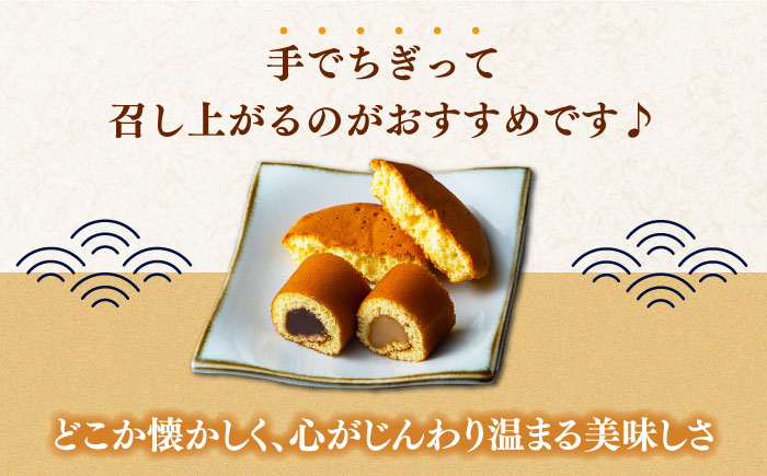 【全12回定期便】かすまき マドレーヌ お菓子 セット 《対馬市》【江崎泰平堂】 [WBF014]