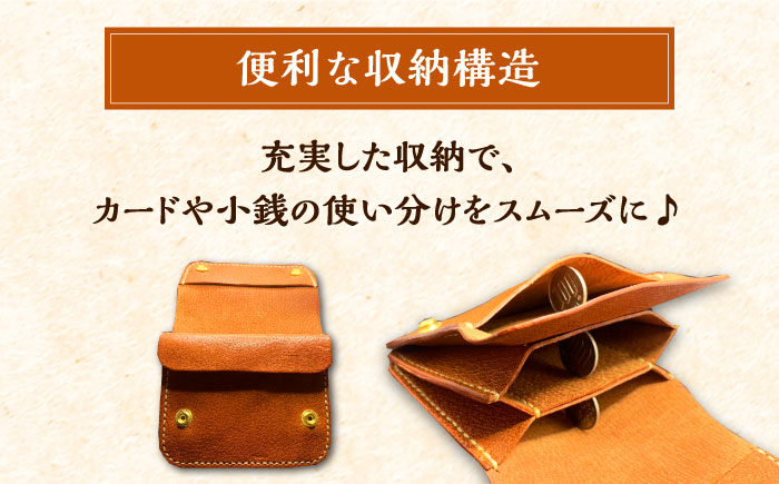 猪革で作った革財布【合同会社かもめ】《対馬市》 レトロ 革の温もり 小銭入れ おしゃれ 札入れ 小銭入れ トラッカーウォレット プレゼント [WBP011]