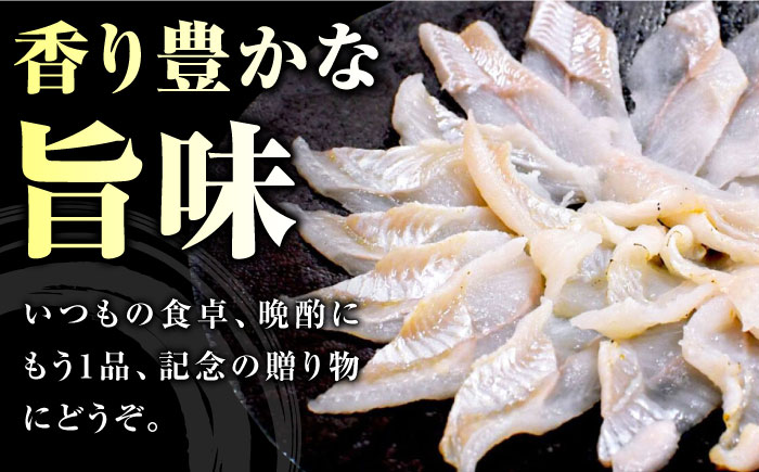 対馬産 天然 西沖あなごの刺身 （2～3人前）《対馬市》【すし処慎一】 国産 穴子 アナゴ 新鮮 鮮魚 冷凍 [WCO001]