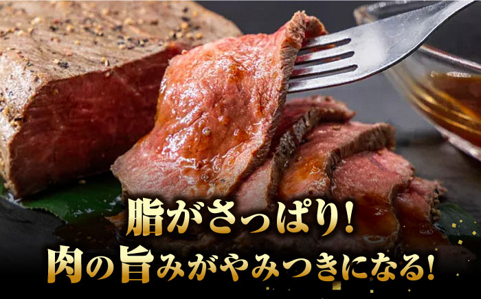 長崎県産和牛 あか牛 ローストビーフ 1kg《対馬市》【株式会社Tsukushi】 対馬 牛 牛肉 赤身 加工品 冷凍 真空パック [WCR003]