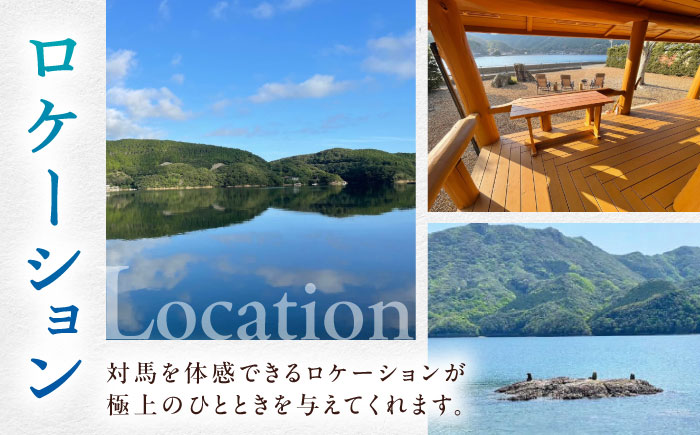 金田城リゾート 宿泊券（レンタカー2台付プラン） 《対馬市》【（株）小宮自動車】宿泊 チケット 旅行 旅 離島 島 対馬 九州旅行 長崎旅行 体験型返礼品 ホテル 宿 九州 長崎 旅行券 離島宿泊 宿泊体験[WCX001]