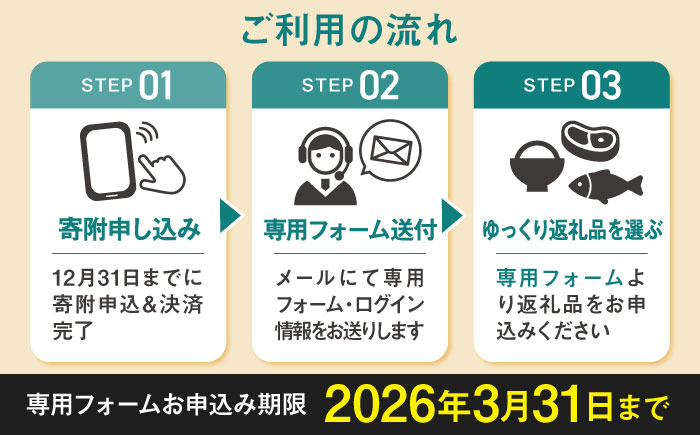 【あとから選べる】対馬市ふるさとギフト 200万円 分 《対馬市》 離島 米 肉 魚介 海鮮 木工品 常温 冷蔵 冷凍 [WZZ022]