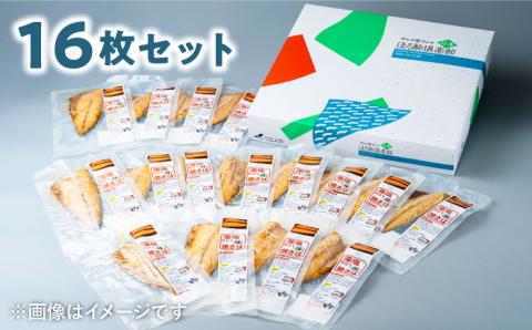 藻塩 仕立 焼き さば 16枚 《対馬市》【うえはら株式会社】 無添加 対馬 新鮮 塩焼き サバ 鯖 非常食 常温 [WAI017]