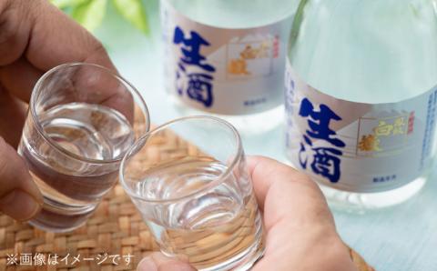 日本酒 白嶽 生酒 300ml 6本 [WAN003]