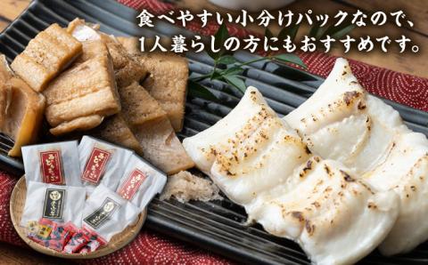 対馬産 穴子 詰め合わせ 5PAC [WAV001]