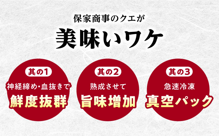 【迷ったらコレ！】対馬産 幻の高級魚 クエ 500g《対馬市》【保家商事】 冷凍配送 くえ アラ 切身 海鮮 鮮魚 魚介[WAA004]