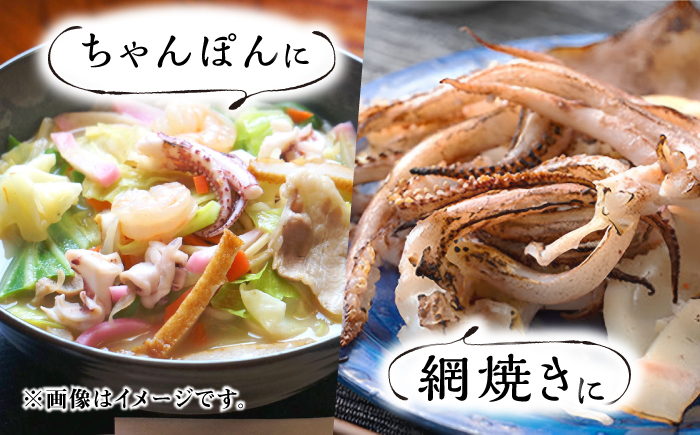 対馬産 スルメイカ ゲソ 2.5kg 【丸徳水産】《対馬市》海産物 新鮮 いかげそ イカゲソ 下足 おつまみ BBQ 惣菜 おかず てんぷら [WAE009]