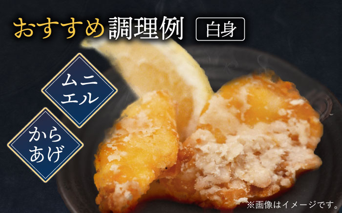 【12/17入金分まで年内発送】使い道いろいろ！ 活〆 クエ （ アラ ） 切身 《 対馬市 》 【 対馬逸品屋 】 海鮮 高級 鍋 おもてなし [WAF009]