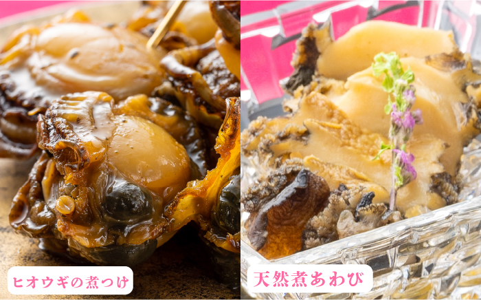 対馬 島の幸 の 重箱 3段 重ね《 対馬市 》 【 対馬逸品屋 】  アワビ イカ飯 しいたけ 海鮮 煮物 おかず 詰め合わせ 惣菜 [WAF014]