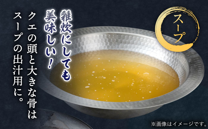 【12/17入金分まで年内発送】スープ が絶品！ クエ と（ アラ ）と しいたけ の 鍋セット 3《 対馬市 》【 対馬逸品屋 】無添加 新鮮 冷凍 鍋 海鮮 [WAF020]