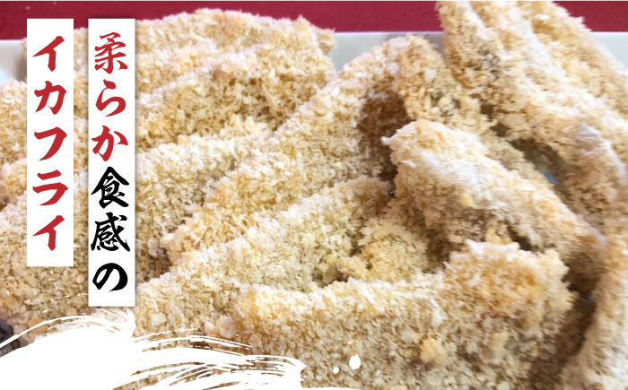 【12/17入金分まで年内発送】揚げるだけ！ 魚フライ と イカフライ セット 《 対馬市 》【 対馬逸品屋 】 肉厚 ブリ アジ イカ サクサク 海鮮 簡単調理 冷凍 [WAF026]