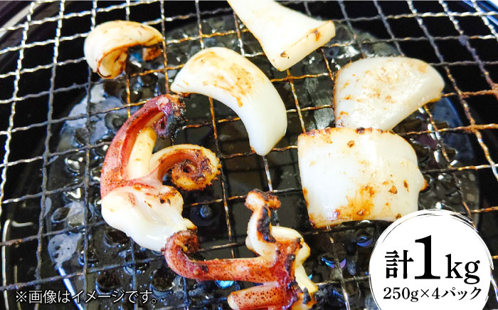 【ふるさと納税】つしま 久和の イカ とんちゃん （剣先イカ バージョン） 4パック《対馬市》【ゆうなぎ対馬】 いか 剣先イカ おつまみ 惣菜 冷凍 [WAG020]