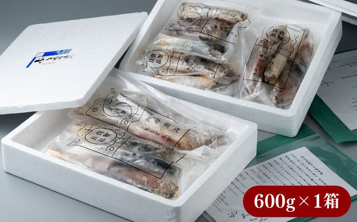 【12/18入金分まで年内発送】天然 ぶり 味噌漬け《対馬市》【うえはら株式会社】対馬産 ブリ 天然ブリ 魚 新鮮 冷凍 [WAI007]