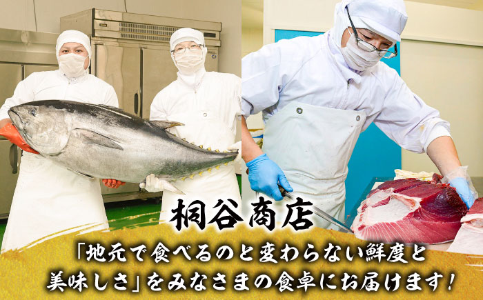 対馬産 本マグロ 中トロ100g ≪対馬市≫【桐谷商店】 トロの華 対馬 新鮮 マグロ 中トロ トロ 鮪 刺身 [WAQ115]