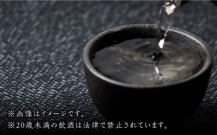 【12/25入金分まで年内発送】対馬の地酒 白嶽 大吟醸 15度 720ml 2本セット《対馬市》【株式会社サイキ】対馬 酒 贈り物 日本酒 プレゼント ご当地 名酒 [WAX012]