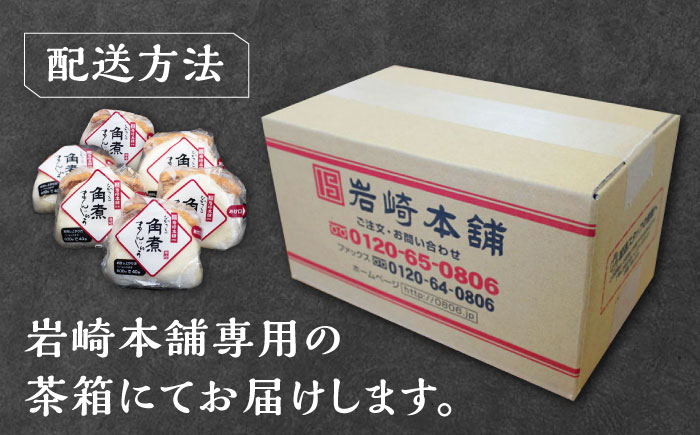【全2回定期便】長崎 角煮 まんじゅう 6個(1袋)【岩崎本舗】《対馬市》冷凍 角煮 角煮まん 個包装 豚まん [WBC006]
