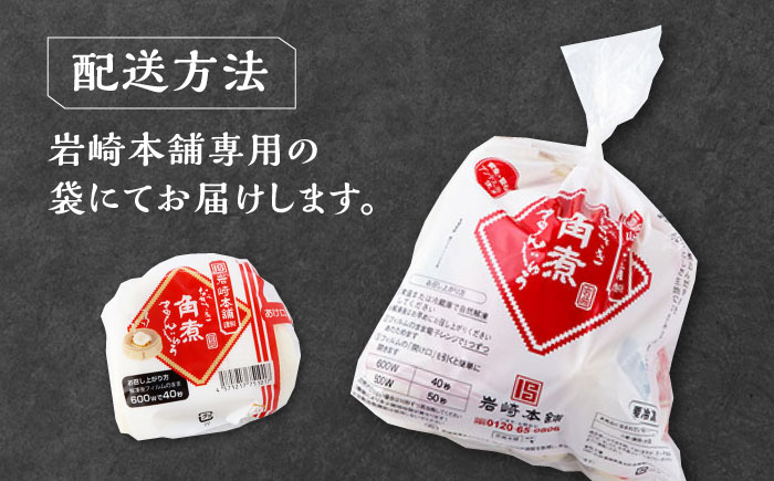 【12/24入金分まで年内発送】長崎 角煮 まんじゅう 8個(1袋) 《対馬市》【岩崎本舗】冷凍 角煮 角煮まん 個包装 豚まん [WBC026]