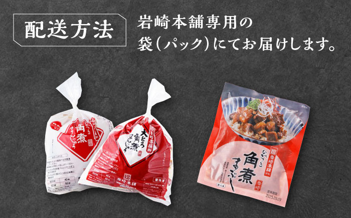 【全6回定期便】角煮まんじゅう（2種）＆角煮まぶし 各3個 《対馬市》【岩崎本舗】冷凍 角煮 角煮まん 個包装 豚まん [WBC081]