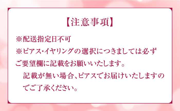幻想的な 鬼灯 (ほおずき)淡水 真珠 の 耳飾り ( ピアス ・ イヤリング 選択可能)【合同会社かもめ】《対馬市》ジュエリー フック おしゃれ アクセサリー プレゼント [WBP008]