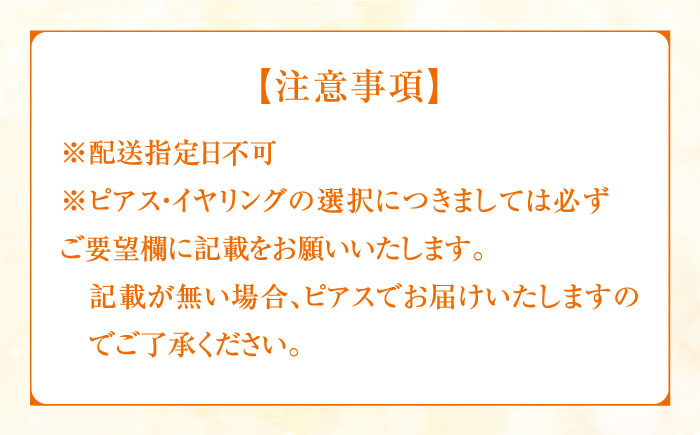 対馬の小さな 白い 鈴蘭 の 耳飾り ( ピアス ・ イヤリング 選択可能)【合同会社かもめ】《対馬市》すずらん スズラン 季節の花 フック おしゃれ アクセサリー プレゼント [WBP009]