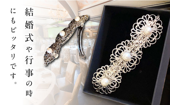 【12/21入金分まで年内発送】真珠 の 髪留め 《対馬市》【MADO】 バレッタ パール アクセサリー 結婚式 ヘアクリップ [WCL002]