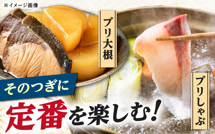 【12/29発送】真空！寒ブリ（5kg～6kg）《対馬市》【対馬新鮮組】ぶり ブリ 鰤 ぶりしゃぶ しゃぶしゃぶ 刺身 鮮魚 海鮮 魚 対馬 長崎 国産 新鮮 冷蔵 鍋 海鮮鍋 年末 正月 年内発送 年内配送 年末配送 時間指定 [WCS008]