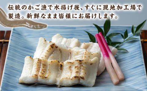 対馬産 穴子 詰め合わせ 15PAC [WAV003]