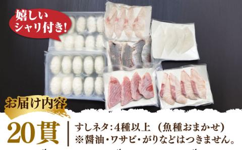 対馬 の魚で 本格寿司！お家で お 寿司 屋さん《対馬市》【真心水産】 簡単 新鮮 手作りセット すし 海鮮丼 [WAK017]
